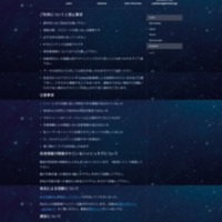 screencapture-mastodon-nara-jp-about-more-1499550540231 (1).png