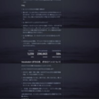 screencapture-vocalodon-net-about-more-1496462479340.png