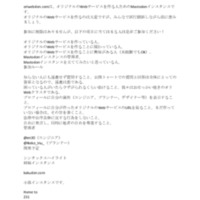 oriwebdon.com .pdf