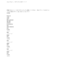 mstdn.kemono-friends.info.pdf