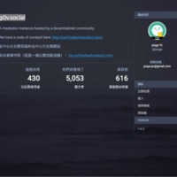 screencapture-g0v-social-about-more-1498337923805.png