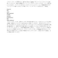 mstdn.fm.pdf