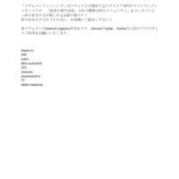 natudon-fishing.net .pdf