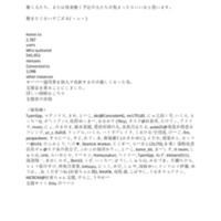 kirakiratter.pdf