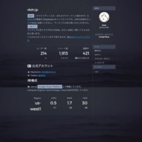 screencapture-vkdn-jp-about-more-1500957797120.png