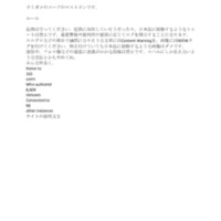 latedon.sui-hei.net .pdf