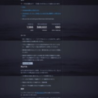screencapture-gensokyo-cloud-about-more-1497031985714.png