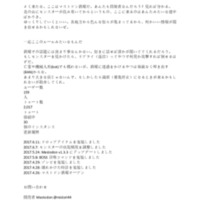 sakaba.pdf