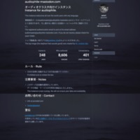 screencapture-audiophile-mastodon-about-more-1499621832878.png
