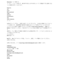 mstdn-bike.net.pdf