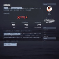screencapture-avidol-jp-about-more-1498335136534.png