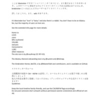 kirakiratter.pdf