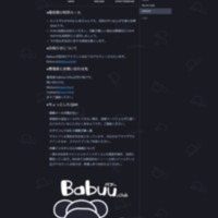 screencapture-babuu-club-about-more-1498419824600.png