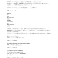 ika.pdf