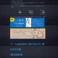 screencapture-mstddntfdn-online-about-more-1501794594852.png