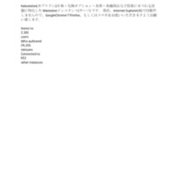 kabutondon.pdf