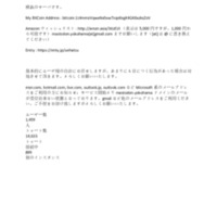 mastodon.yokohama.pdf