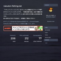 screencapture-natudon-fishing-net-about-more-1500958971052.png